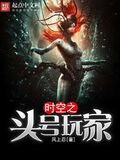 時空之頭號玩家