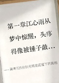 高考725分狀元揭發閨蜜下藥真相