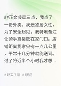 窗外有人