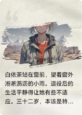 沙漠之約