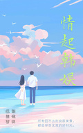 情起韓娛