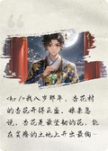 傀儡皇帝不想當傀儡了