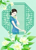給夫君納了第十九房小妾后