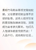 我從末世來