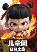 兒童國