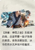 人間無憂花