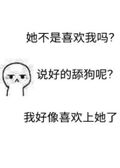下套