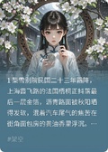 海棠燼時
