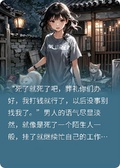靠咪咪重生后