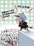 龍門無間道