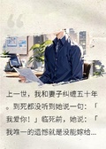 我和妻子同時重生了，我放手了
