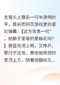 拒絕內耗后，我爽翻了