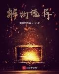 這金手指畫風不對啊