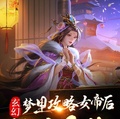 玄幻：夢裡攻略女帝后，被她反撩