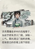 驚！病嬌少爺竟是殺手樓閣主