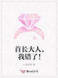最強軍婚：首長，求輕寵！