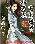 行走在電影世界
