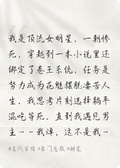 我把王爺當金主