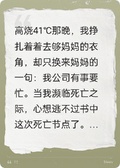 我媽是大女主