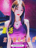 重活：這個圈有點意思