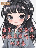 盜墓：汪家真的跟我沒有任何關係