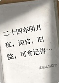 重生之後臨堂