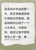 我哥的死對頭竟然是我的未來老公