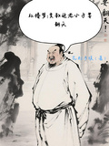 紅樓夢之賈赦這老小子要翻天