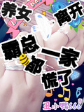 養女離開，霸總一家都慌了