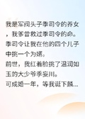枯木逢君