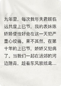 若到漠北趕上春