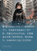 末日：速歸