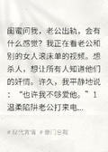 與前任狂歡后