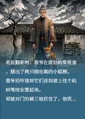 狐債