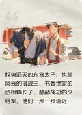 四人寢室同時穿越了！