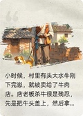 萬物皆有靈性