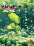 盜墓，你們這是犯法的！