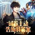 高考現場：試卷主動告訴我答案