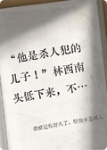 我惦記你好久了，但我不是壞人