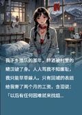 重生七零：我讓表姐和糙漢鎖死