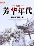 大時代1994