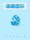 生化！星際外援
