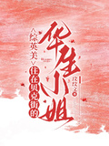 【綜英美】住在貝克街的華生小姐