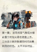 末日雙生