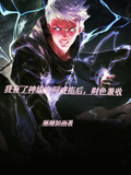我有了神級空間戒指后，財色兼收