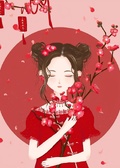 自動送上門的姐姐
