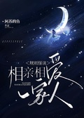 規則怪談：相親相愛一家人