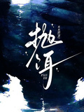 拋餌