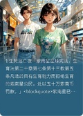 生一個孩子獎勵五百萬紫南幣