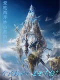 全民轉職：道士不行？